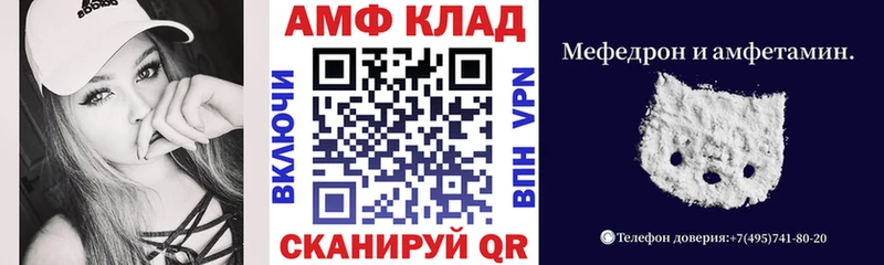 АМФЕТАМИН VHQ  Купить  Абдулино 