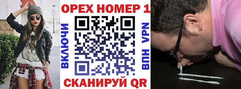 Купить закладки  Абдулино  Кокаин 99% 