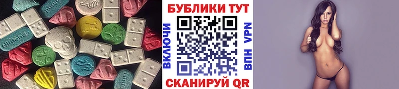 Купить  Абдулино  ЭКСТАЗИ louis Vuitton 