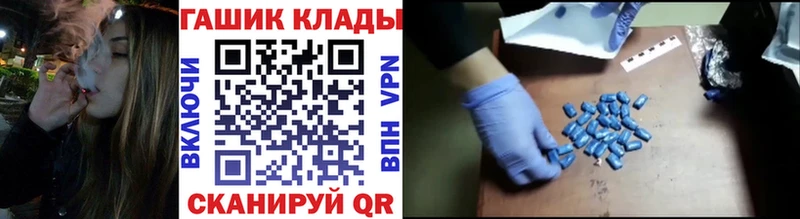 ГАШИШ убойный Абдулино