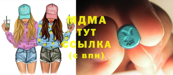 2c-b Верхний Тагил