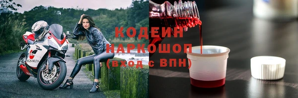 2c-b Верхний Тагил