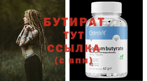 2c-b Верхний Тагил