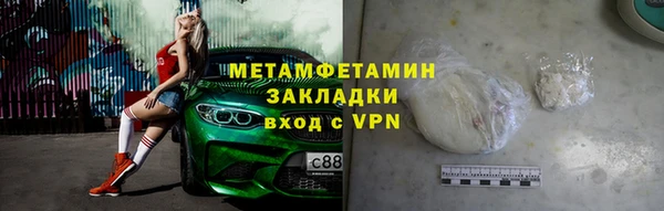 гашишное масло Верхнеуральск