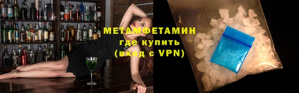 2c-b Верхний Тагил