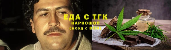 2c-b Верхний Тагил
