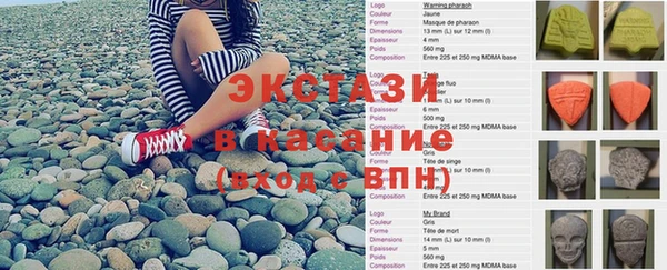 2c-b Верхний Тагил