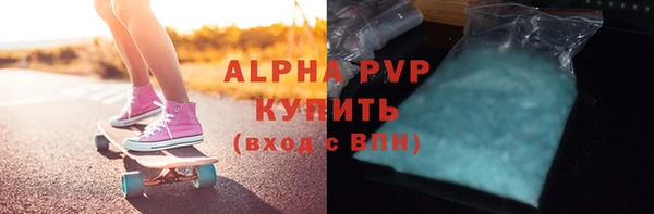 не бодяженный Верея