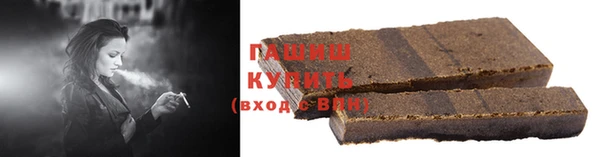 гашишное масло Верхнеуральск