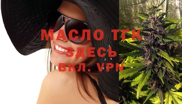 не бодяженный Верея
