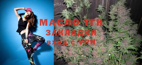 не бодяженный Верея
