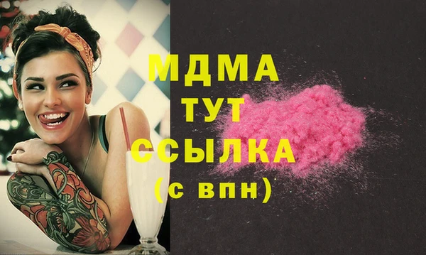 гашишное масло Верхнеуральск