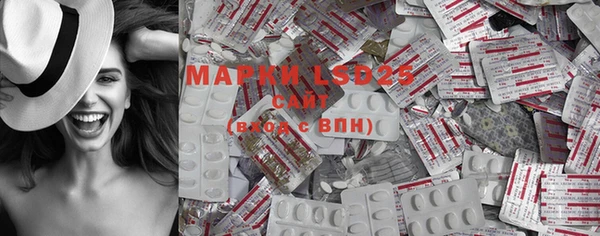 2c-b Верхний Тагил