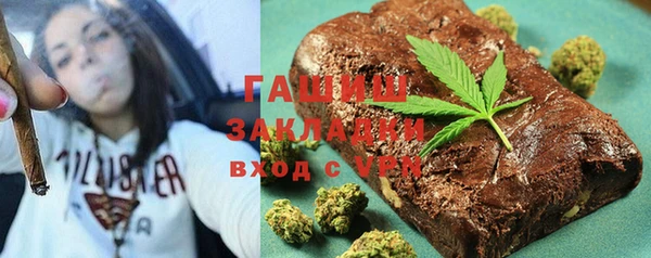 гашишное масло Верхнеуральск