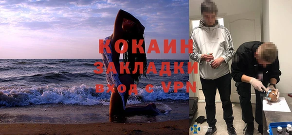 не бодяженный Верея
