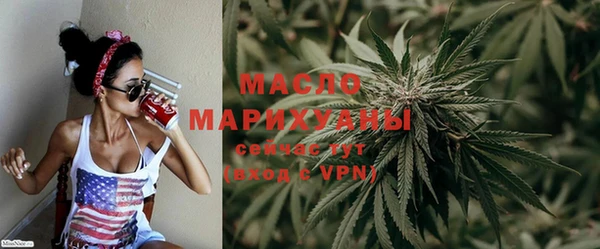 2c-b Верхний Тагил