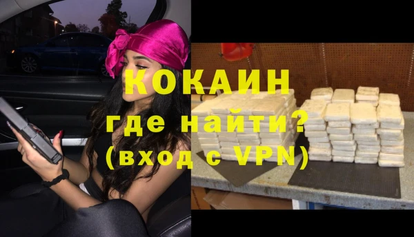не бодяженный Верея