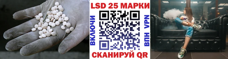 Купить  Абдулино  LSD-25 экстази ecstasy 