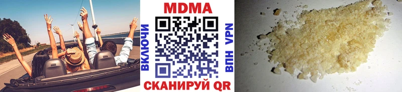 Купить где  Абдулино  MDMA VHQ 