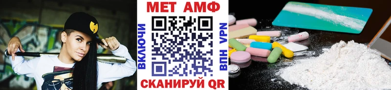 Первитин мет  Купить закладки  Абдулино 