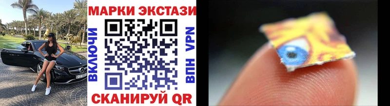 Марки NBOMe 1500мкг  Купить закладки  Абдулино 