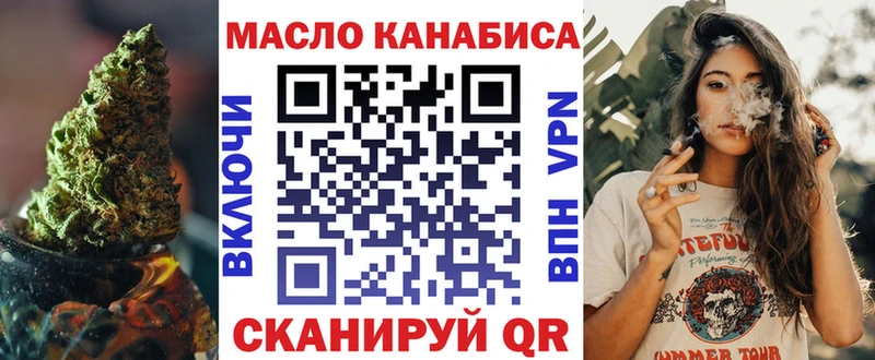Купить  Абдулино  ТГК THC oil 
